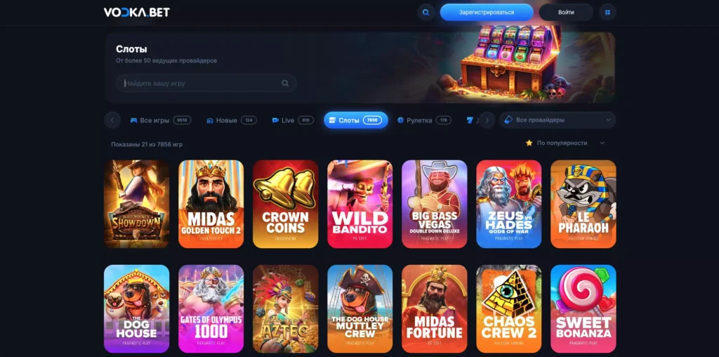 Игровые автоматы на деньги